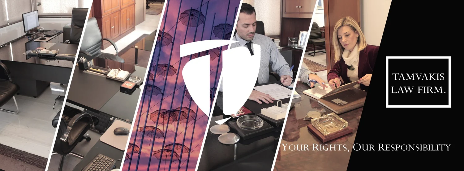 Σύνθεση εικόνων από το Tamvakis Law Firm